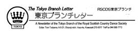 The Tokyo Branch Letter